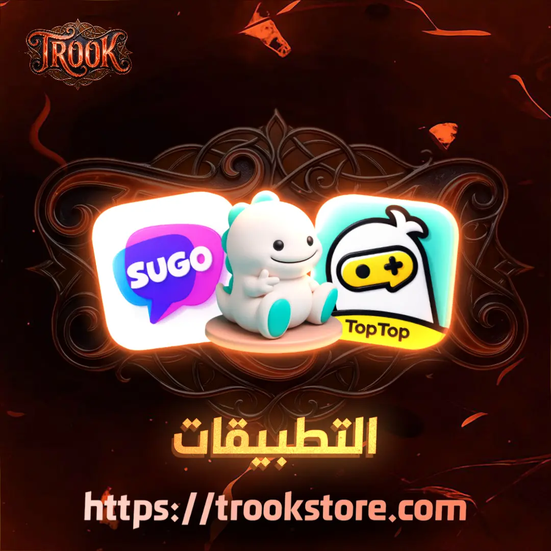 📁 التطبيقات