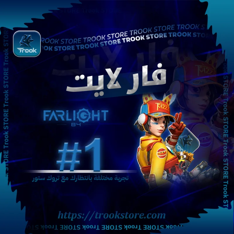 FarLight84