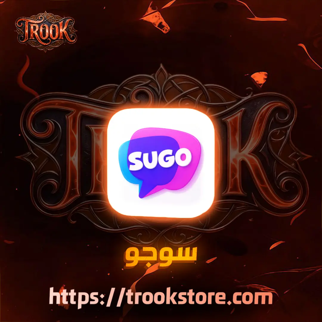 سوجو