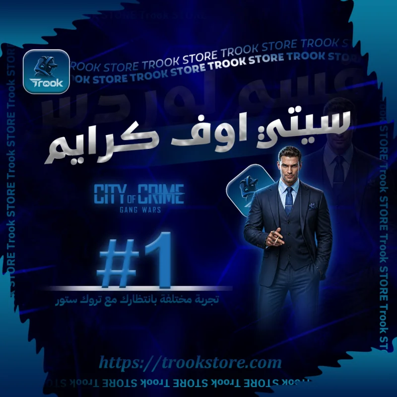 City 499 Coins