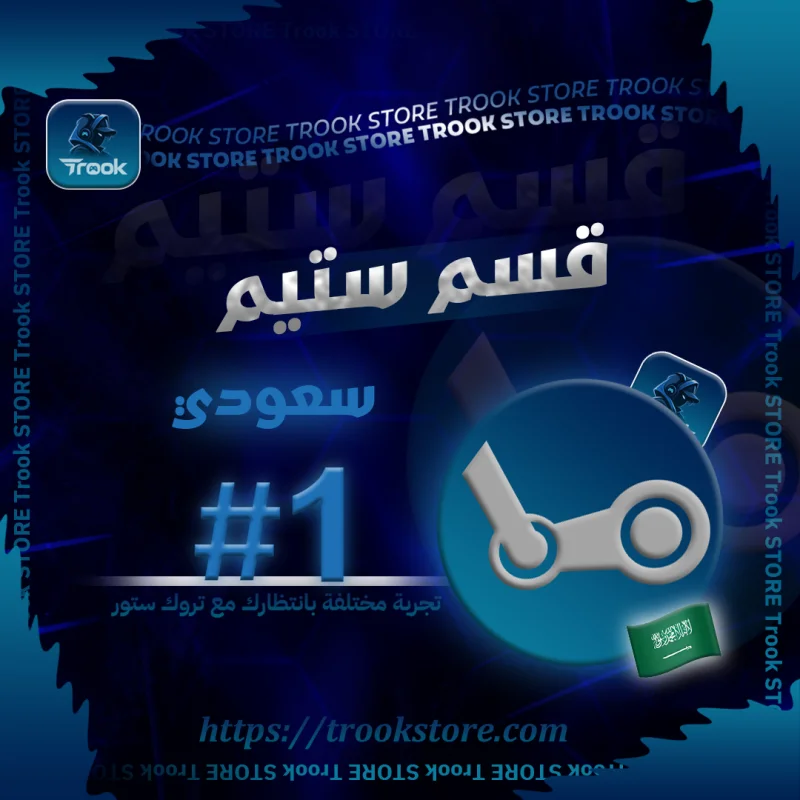 Steam Wallet 20KSA